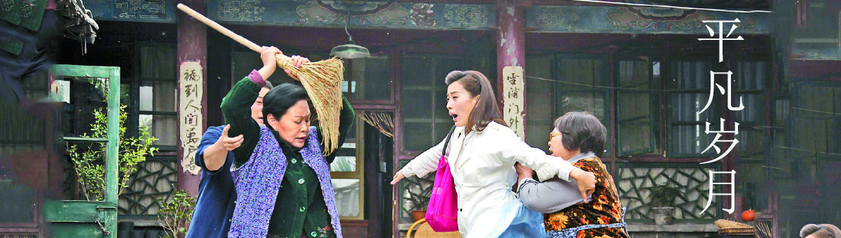 陳若軒《九州缥缈錄》“殺馬特”造型  成暑期檔