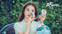 《火王》賴雨濛眼神戲太傳神 網友:讓人心