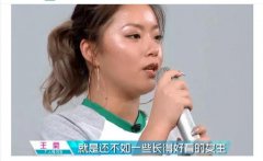 王菊憑什麼會走紅?看完這篇文章你就知道了