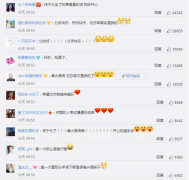 今天劉亦菲宋承憲分手了嗎?分了!