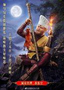 四師徒留在女兒國後,居然做起了這樣的工作