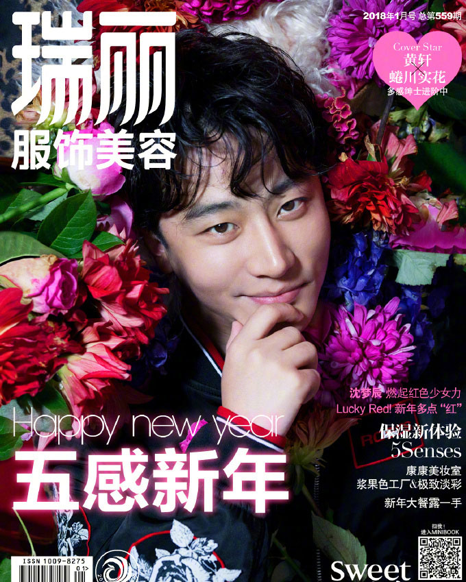 各家時尚雜志2018開年封面陸續出爐 你