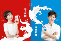 官宣!董子健譚松韻成三元品牌代言人,全新