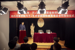 藝術教育新征程——藝+藝術學院教育項目正
