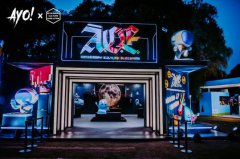 從巴黎時裝周到國內最大嘻哈音樂節,A.C