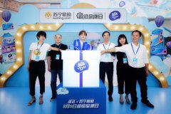 國民家庭越來越會“挑”了,王晨藝化身維達