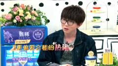 毛不易做客《拜托了冰箱》大談熱愛“合租”